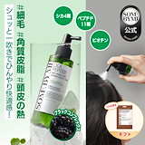 Qoo10] ANDKWAN スカルプロート カーム＆バリア × 櫛一