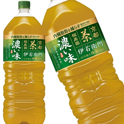 45営業日以内に出荷サントリー 緑茶伊右衛門 濃いめ 2LPET12本［6本2箱］［賞味期限：2ヶ月以上］