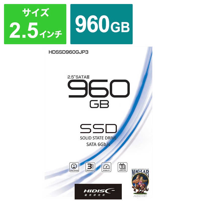 HIDISC　2.5inch SATA SSD 960GB　HDSSD960GJP3