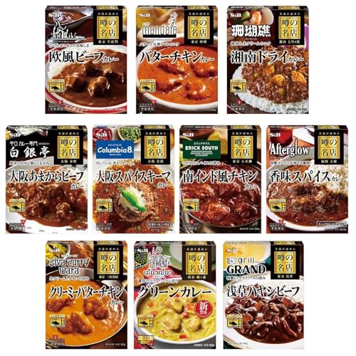 【Amazon.co.jp限定】エスビー食品 噂の名店シリーズ カレー&ハヤシ 全国10種セット時期によりセット内容に変更あり