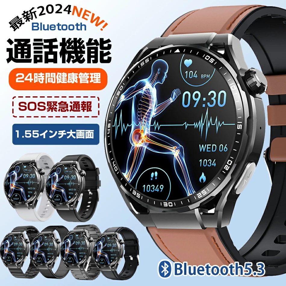 F200スマートウォッチ 日本製センサー Bluetooth5.3通話機能 精細化データ管理24時間健康管理心拍数睡眠管理歩数計音楽カメラ制御 SOS機能 24時間温度測定 高精度心拍数 睡眠管理