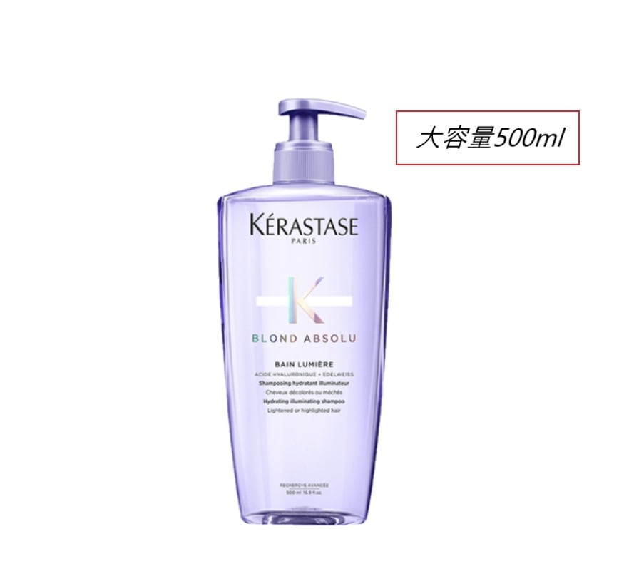 ケラスターゼ ブロンドアブソリュ バン ルミエール シャンプー 大容量 500mL ダメージヘア 傷んだ髪に サロンシャンプー サロン専売品 ハイトーンカラー