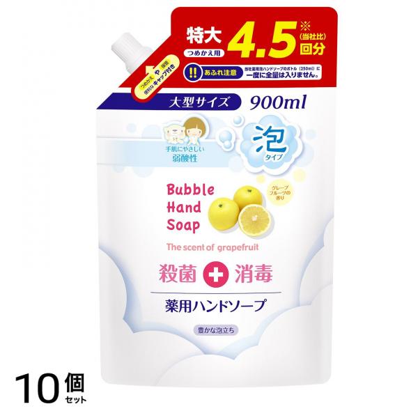 第一 薬用泡ハンドソープ詰替用 900mL 10個セット
