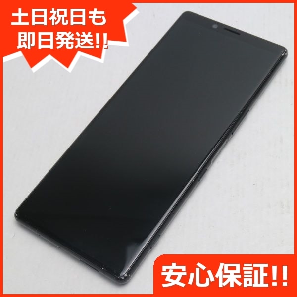 高質 Xperia 良品SO-03L 1 59 SIMロック解除済み ブラック ソニー - armarinhodasnovidades.com.br