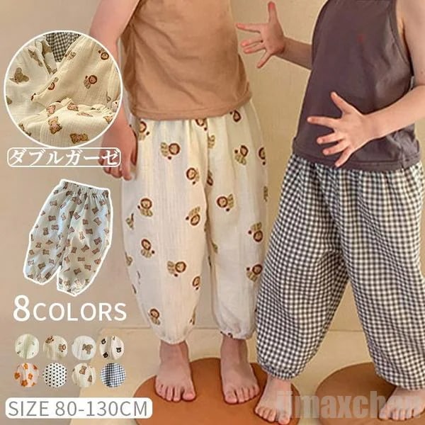特別価格ルームパンツ キッズ リラックスパンツ 長パンツ ルームウェア ナイトウェア 長パン ロング丈 春 夏 秋 冬 ズボン パジャマ 綿 寝巻き 部屋着 ウエストゴム 綿パジャマ