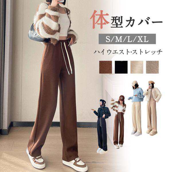 【2025新作入荷】秋 ワイドパンツ ワイドパンツ 薄ハイウエスト 体操着 JPファッション カジュアル ロングパンツ ストレッチ 部屋着