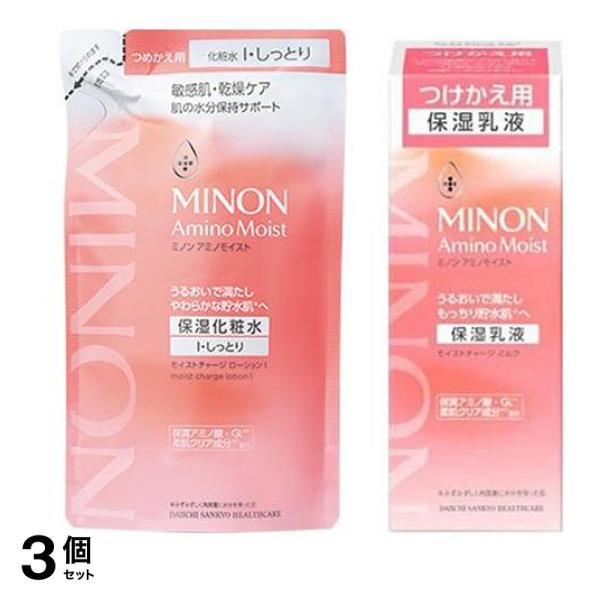 モイストチャージローションI・しっとり 保湿化粧水 詰め替え用 130mL＆モイストチャージミルク 保湿乳液 つけかえ用 100g 3個セット