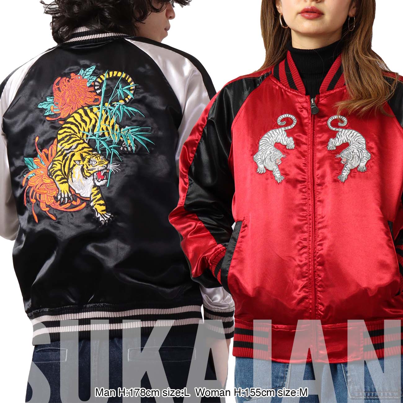 スカジャン サテン メンズ トラ 虎 和柄 長袖 刺繍 アウター M L LL