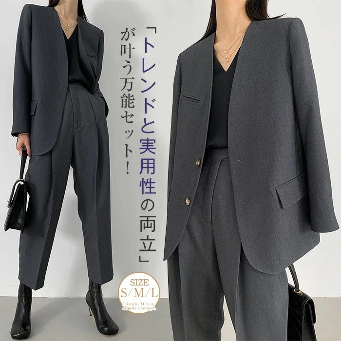 スーツ レディース セットアップ フォーマル スーツ パンツスーツ セレモニー スーツ ビジネス スーツ 大きいサイズ ノーカラー ジャケット パンツ セット 上品 入学式 入園式 卒業式 卒園式 マ