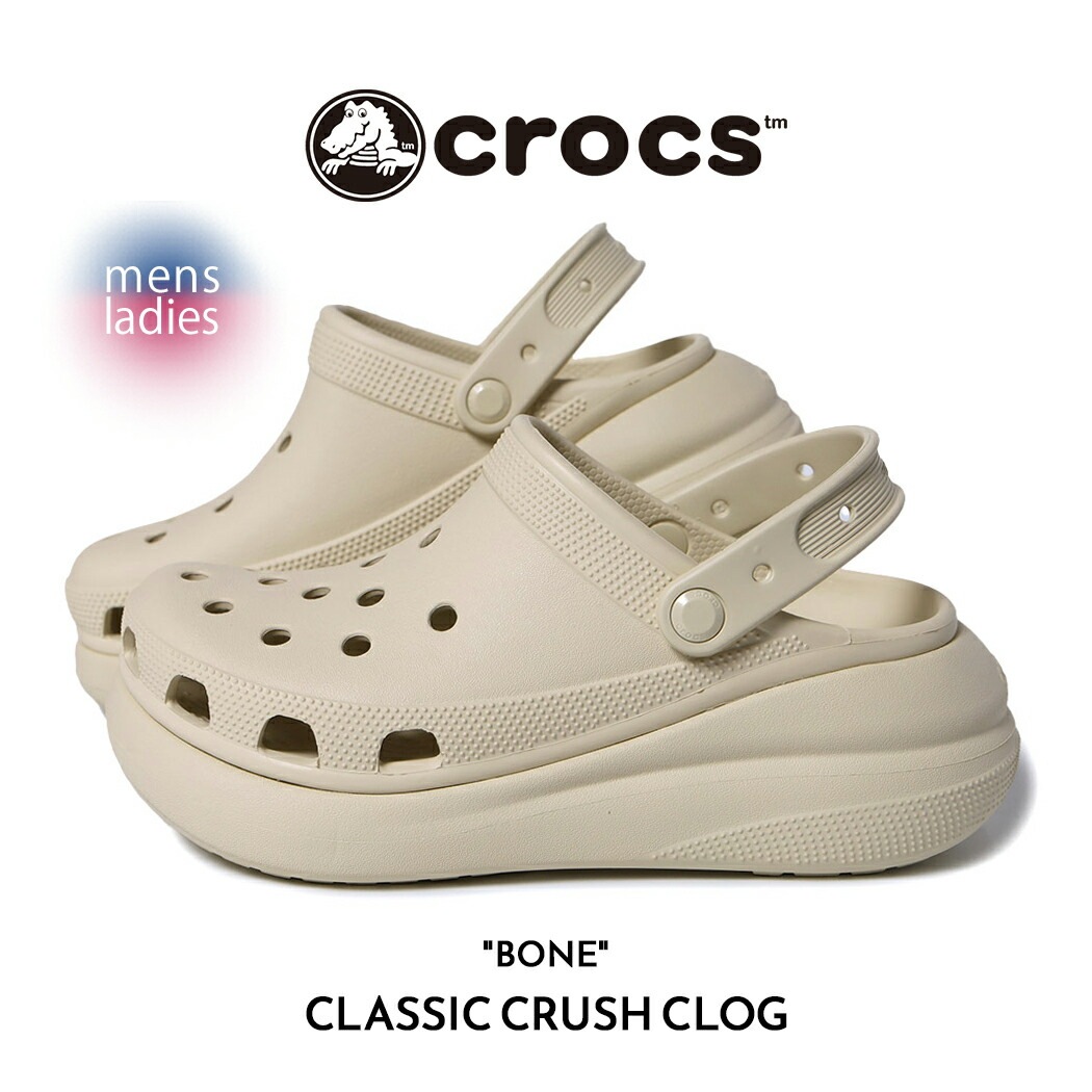 crocs クロックス クラシック クラッシュ クロッグ サンダル CLASSIC CRUSH CLOG BONE ( スライド ボーン 厚底 国内正規品 207521-2Y2 )
