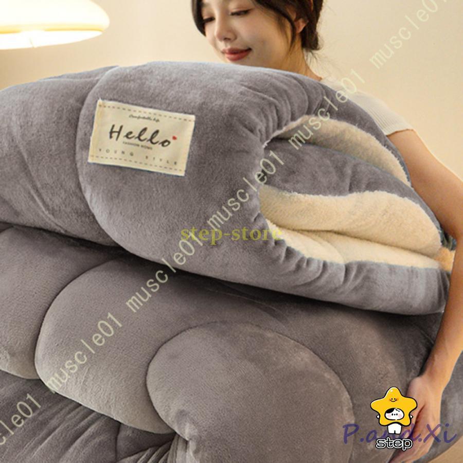 最短出荷 掛けふとん あったか 保温 断熱 フランネル 静電気防止 あったか セミダブル 3層構造 肌掛け布団 接触温感 厚手 吸湿発熱 柔らか 丸洗い 軽量 防ダニ