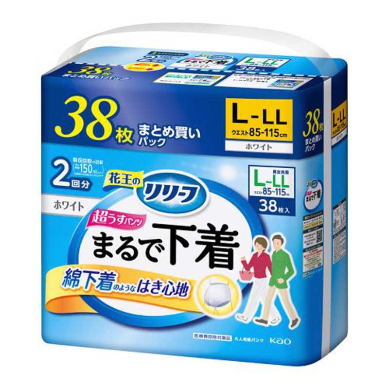 花王 リリーフの大人用おむつ 比較 2023年人気売れ筋ランキング - 価格.com