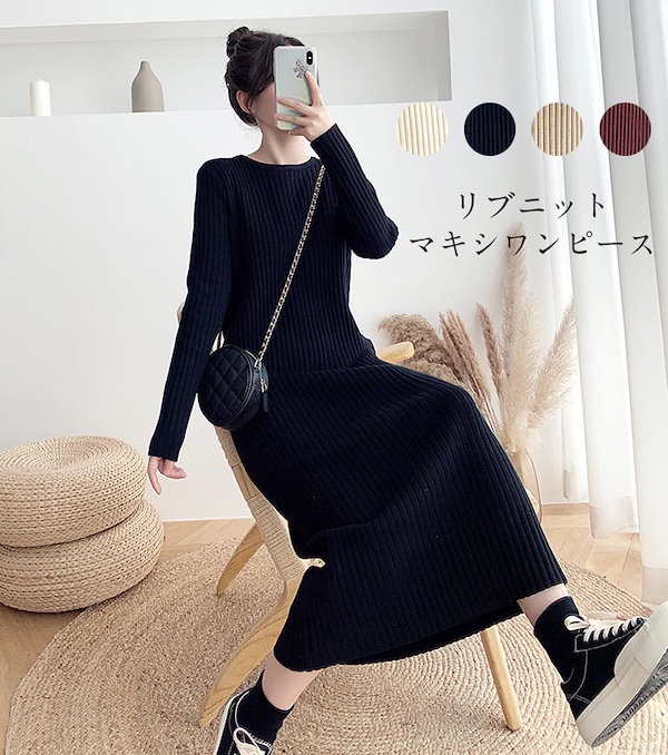 LILY BROWN Lily Brown ロングニットワンピース ブラウン