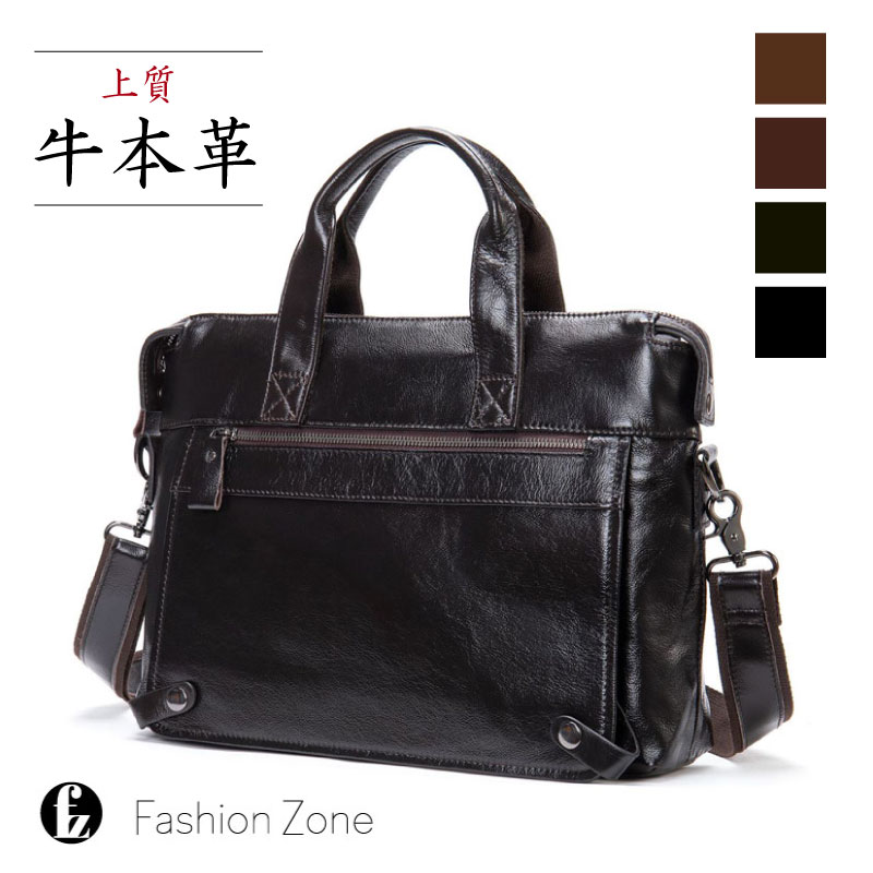 バッグ メンズ ビジネスバッグ メンズバッグ ブリーフケース ハンドバッグ ショルダーバッグ 大容量 PC 2WAY 本革 牛革 レザー 革 大容量 ビジネストート お祝い 父の日 ギフト プレゼント