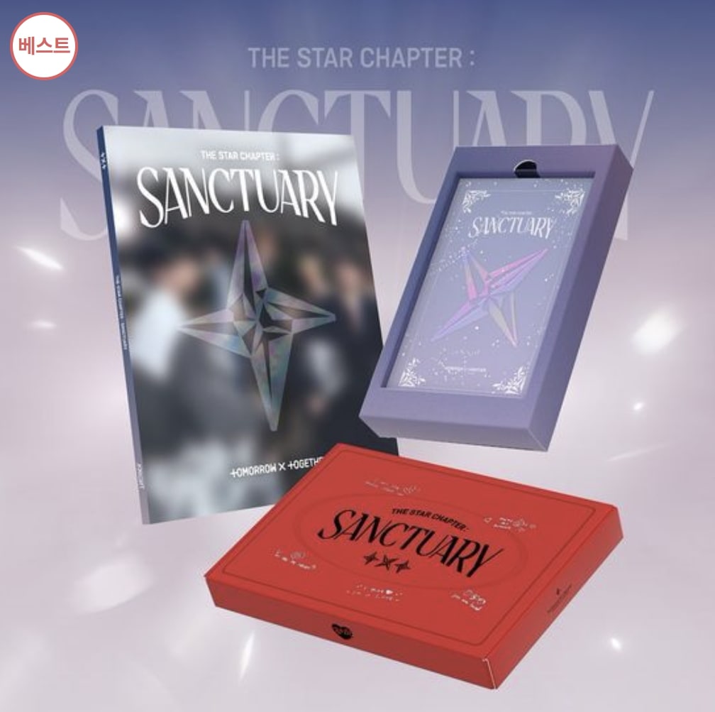 トゥモローバイトゥギャザー TOMORROW X TOGETHER 星の章: SANCTUARY（単品/セット）