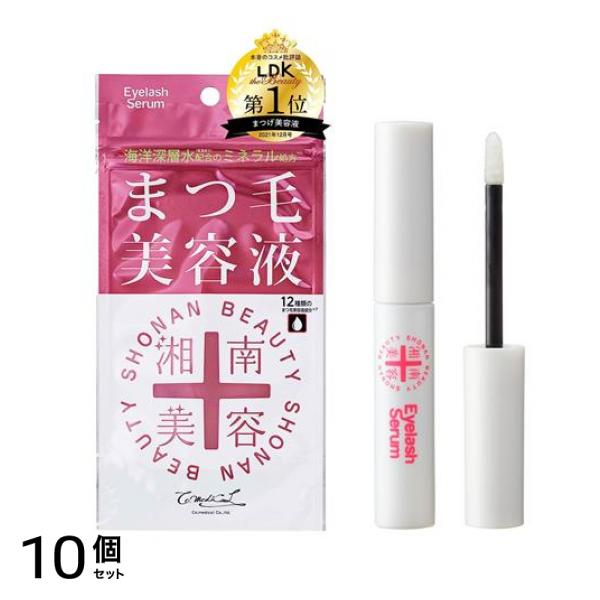 湘南美容まつ毛美容液 4mL 10個セット