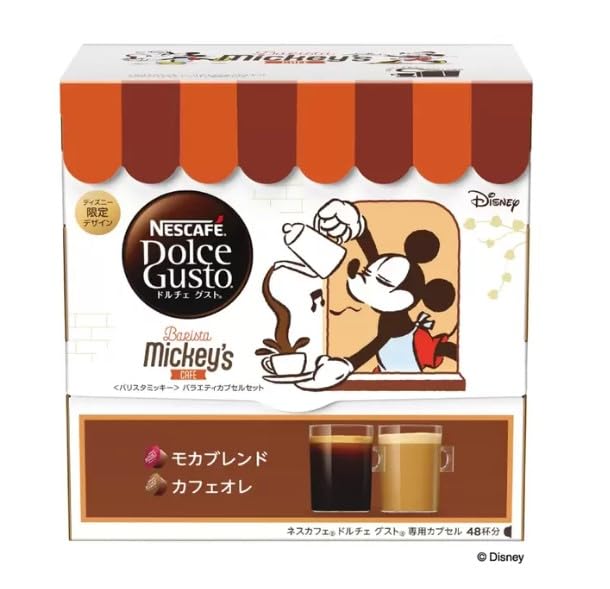 ドルチェグスト バラエティーセット 48杯分 6,041円