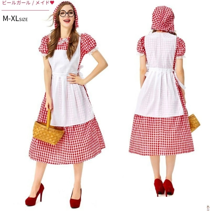 コスプレ メイド服 ビールガール コスプレ 衣装 ドイツロングメイド 民族衣装 コスチューム コスプレ衣装 大人用 ハロウィン ワンピース エプロン ハロウィン 結婚式 余興 送料無料