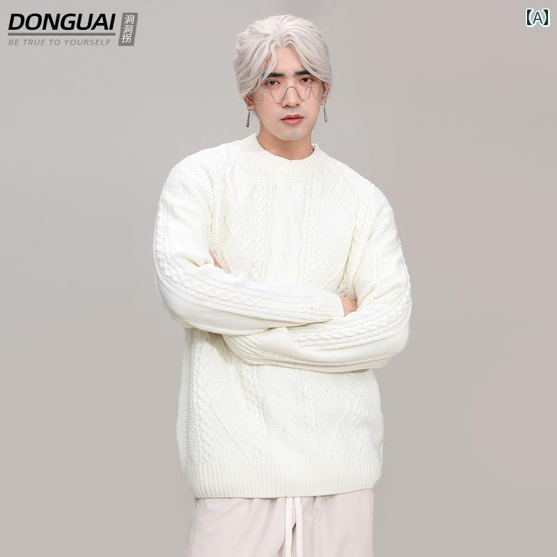 シャツ メンズ ソリッドカラー セーター ラウンドネック ツイスト セーター 秋冬 厚手 プルオーバー ニット レイヤリング