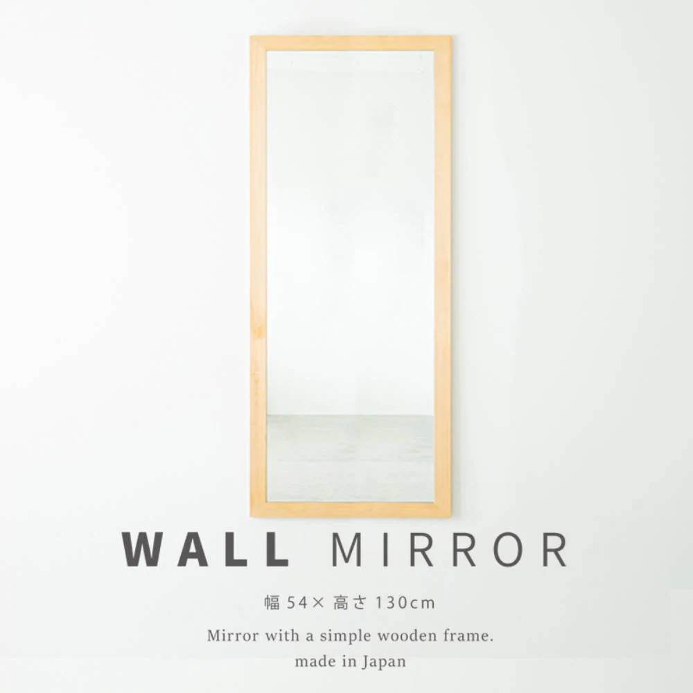 幅広枠 ウォールミラー 54cm*130cm NK-36 天然木 鏡 壁掛 組立不要 日本製 永井興産