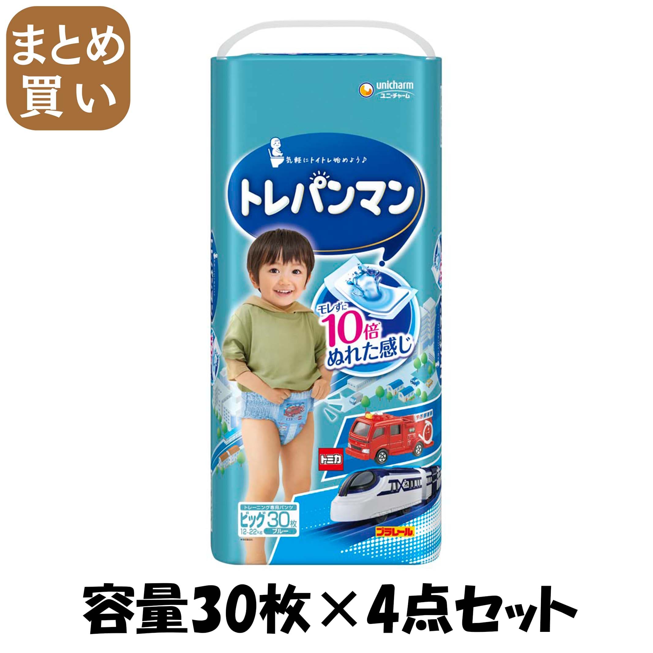 【まとめ買い】トレパンマンブルービッグ３０枚 容量30ﾏｲ×4点セット ユニ・チャーム（ユニチャーム） オムツ
