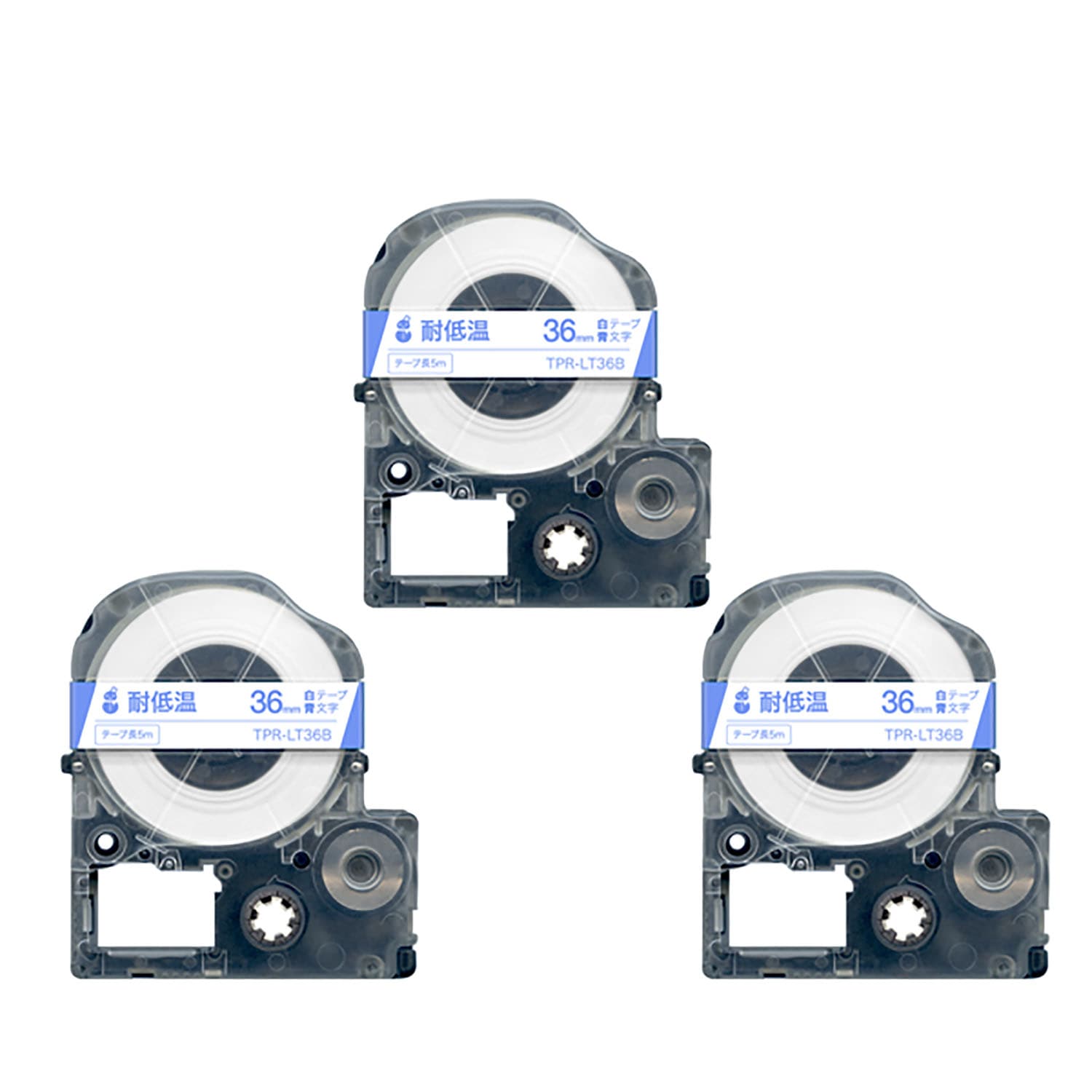 キングジム用 テプラ PRO 互換 テープカートリッジ LT36B 耐低温 3個セット 36mm／白テープ／青文字／耐低温