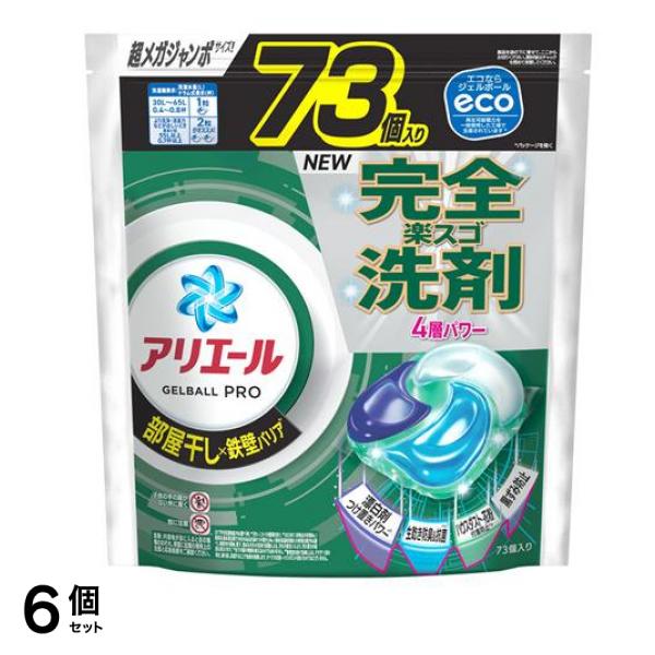 アリエール ジェルボール プロ 部屋干し用 73個入 (詰め替え用 超メガジャンボサイズ) 6個セット