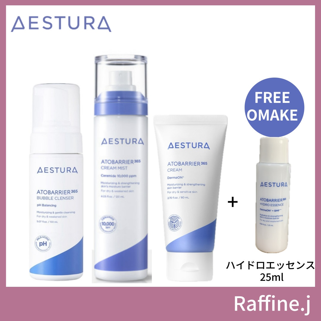 Qoo10] AESTURA [アトバリア365スキンケアセット] バ