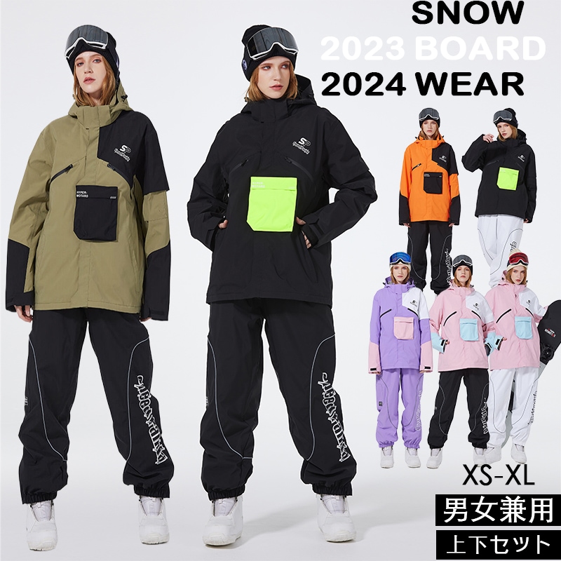 [3日内急速出荷]スノーボードウェア 2024 2025 上下セット レディース メンズ ジャケット アウター パンツ フリル スウェット セットアップ