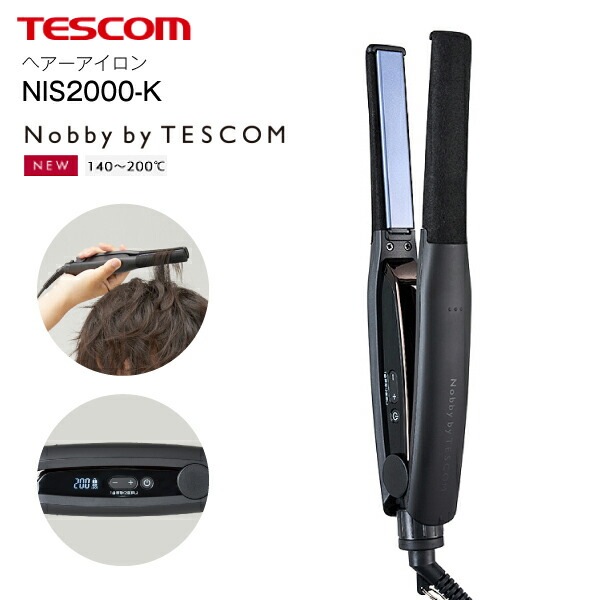 Nobby by TESCOM ノビー バイ テスコム TESCOM プロフェッショナル ヘアーアイロン　温度ロック　温度メモリー 2年保証 ブラック NIS2000-K