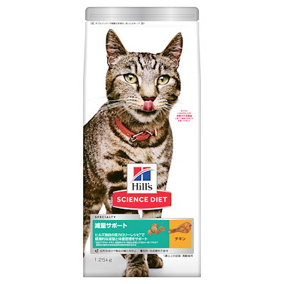 他サイト： ヒルズ サイエンス・ダイエット キャットフード 減量サポート チキン 1.25kg 1歳以上 成猫用 高齢猫用 アダルト シニア ドライ お試し トライアルの商品画像