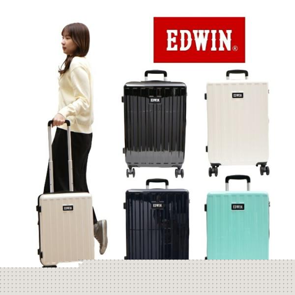 EDWIN エドウィン スーツケース キャリーケース 旅行 拡張 411484 35L 2泊 3泊 メンズ レディース 旅行 国内旅行 海外旅行 出張 学生 大人 修学旅行 合宿
