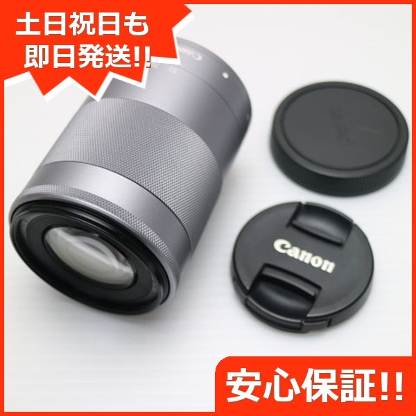 美品 キャノン EF-M55-200mm F4.5-6.3 IS STM 望遠ズームレンズ EF-Mマウント 即日発送 土日祝発送OK 73 23,572円