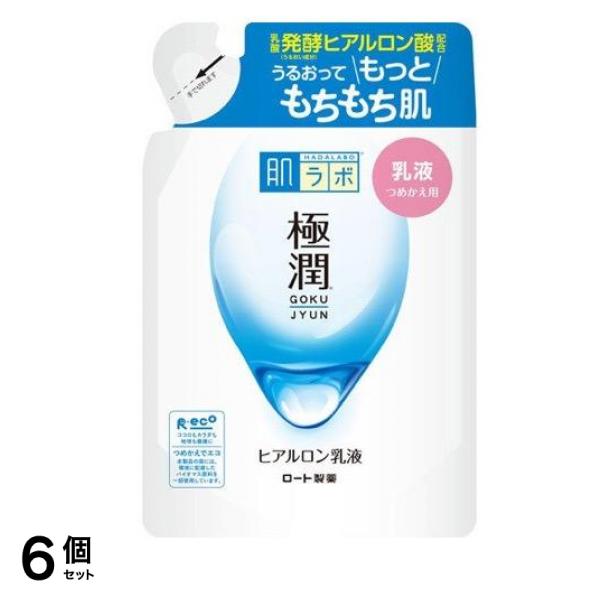 肌ラボ 極潤 ヒアルロン乳液 140mL (詰め替え用) 6個セット