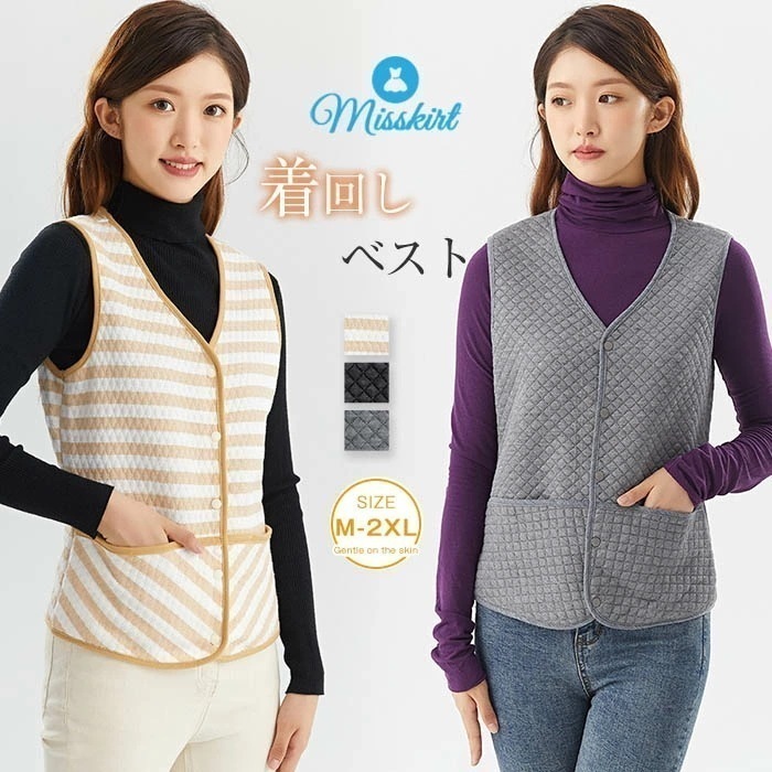 中綿ベスト vネック ベスト レディース 秋冬 綿100％ インナー 前開き 防寒ベスト トップス 秋 冬 春 防寒 暖かい ノースリーブ 軽い 着回し 大人 可愛い 重ね着 レイヤード 無地 ボーダ