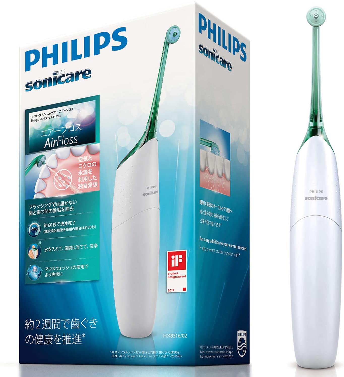 即日発送 グリーン エアーフロス フィリップス 口腔洗浄機器 HX8516/02 歯垢除去 sonicare ソニッケアー 口腔洗浄機 -  flaviogimenis.com.br