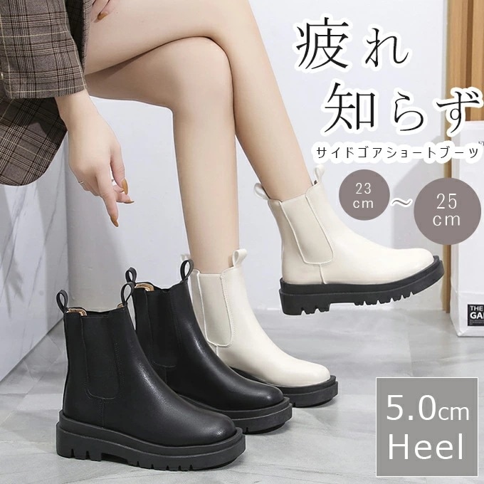 ブーツ ショートブーツ サイドゴアブーツ レディース ショート サイドゴア 厚底 厚底ブーツ 歩きやすい 痛くない 軽量 軽い 柔らかい 疲れない 疲れにくい 歩きやすい ラウンドトゥ