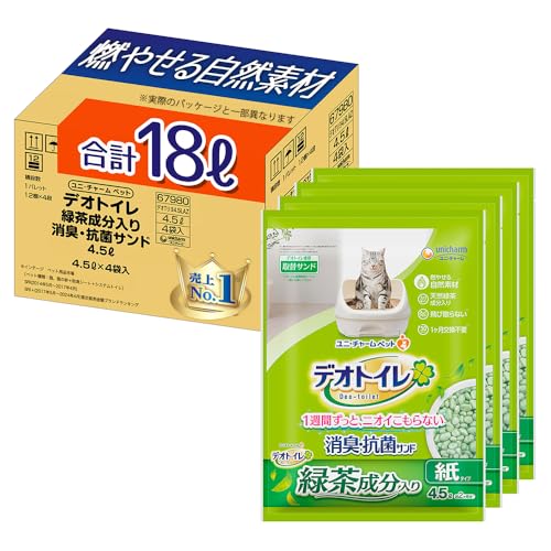 【燃やせる自然素材】デオトイレ 緑茶成分入り 消臭・抗菌サンド 18L (4.5L×4袋) [猫砂/紙砂] システムトイレ 猫用【Amazon.co.jp限定】