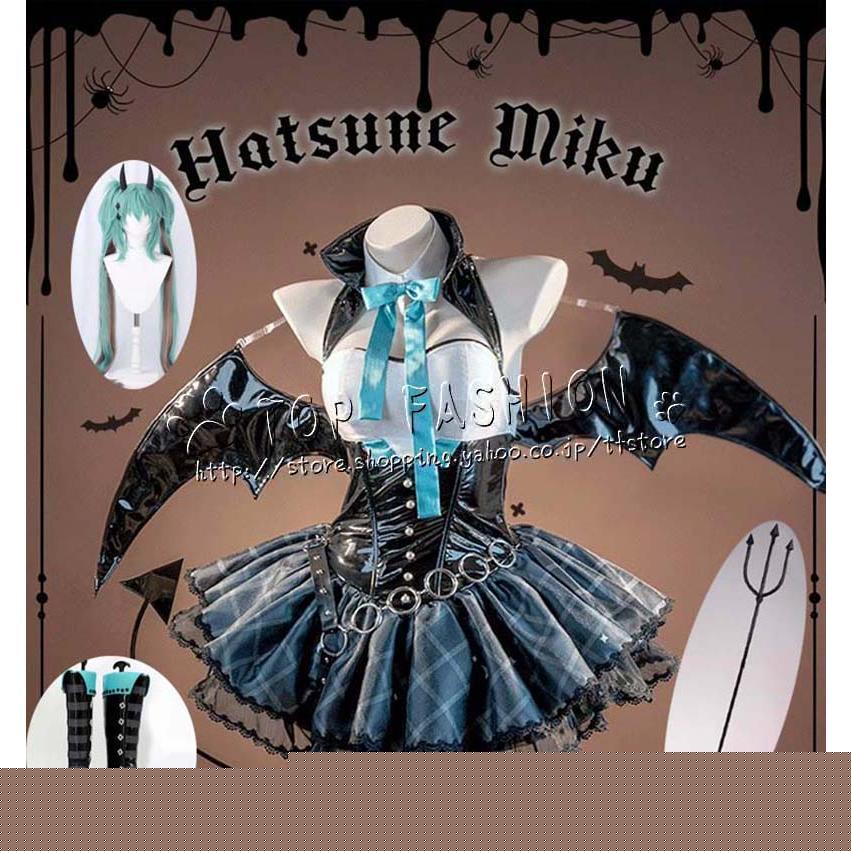 初音 ミク はつね ミク Miku 小悪魔 初音ミク ラスカル Villains 悪魔 コスプレ衣装 ウィッグ 靴 道具 コスチューム クリスマス ハロウィン 仮装187