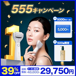 新品未開封 セロラバイ ペンタショット　セラム2種とトナーパッドつき 新品未開封 セロラバイ ペンタショット セラム2種とトナーパッド