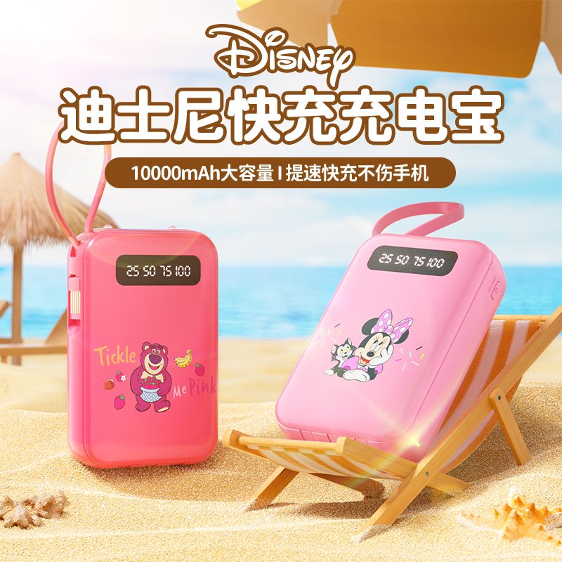 携帯バッテリー ディズニーの新品本物 モバイルバッテリー 10000mAh 大容量 軽量 急速充電 モバイルバッテリー コンパクトでポータブル