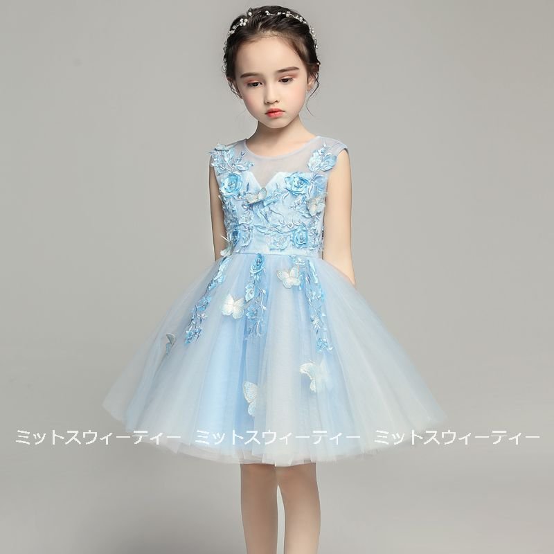 子供ドレス 発表会 ピアノ発表会 女の子 発表会ドレス 入学式 結婚式 七五三 演奏会 子ども服 ド