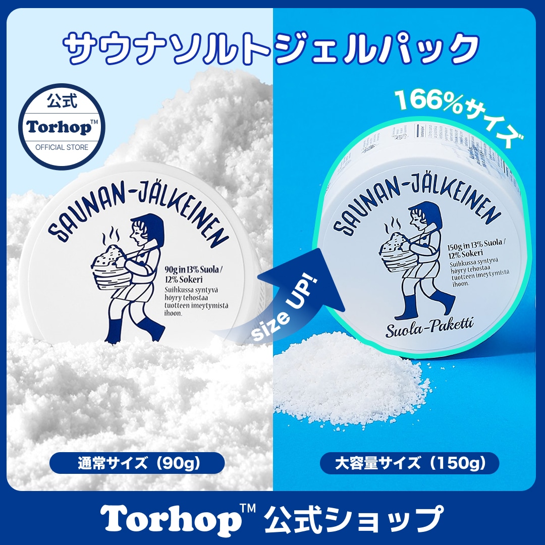 Qoo10] Torhop 【メガ割限定特価】【＋767円で160%