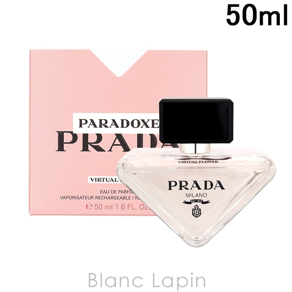 プラダ PRADA パラドックスヴァーチャルフラワー EDP 50ml フレグランス女性用 香水 レディーズ [000566]