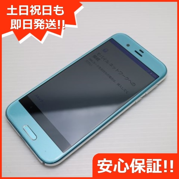 美品 605SH AQUOS R オパールブルー ソフトバンク 250