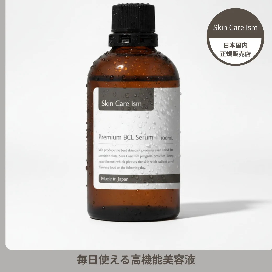 Skin Care Ism Premium BCL Serum 30mL次世代レチノール バクチオール 高濃度原液 美容液 シミ シワ ニキビ 毛穴 乾燥ケア