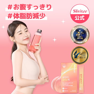 Qoo10] Slivitee 【体脂肪減少対策 / 毎日1包】スリニン