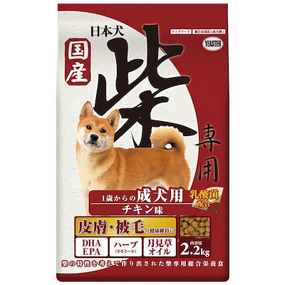 他サイト： ドッグフード　イースター　日本犬柴専用　成犬用　チキン味　２．２ｋｇ　ＣＲＣ45―05―10―30―00の商品画像