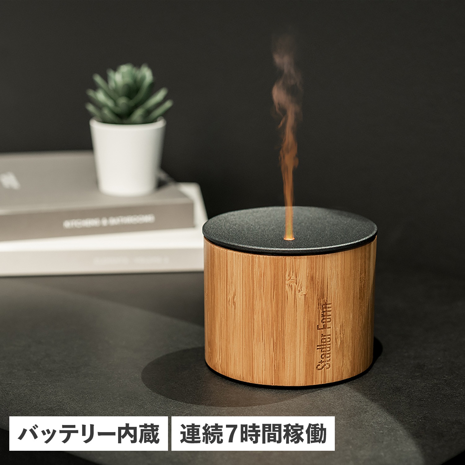 アロマ ディフューザー 加湿器 香り ロウソク リビング 寝室 NORA ブラック 黒 7630850302295