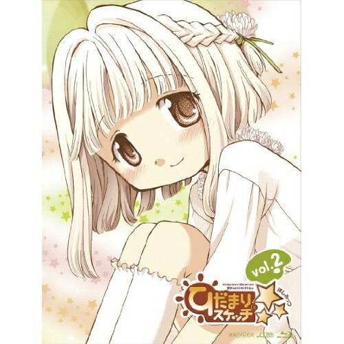 ひだまりスケッチ× 2(Blu-ray Disc) ／ ひだまりスケッチ (Blu-ray) ANZX-9583